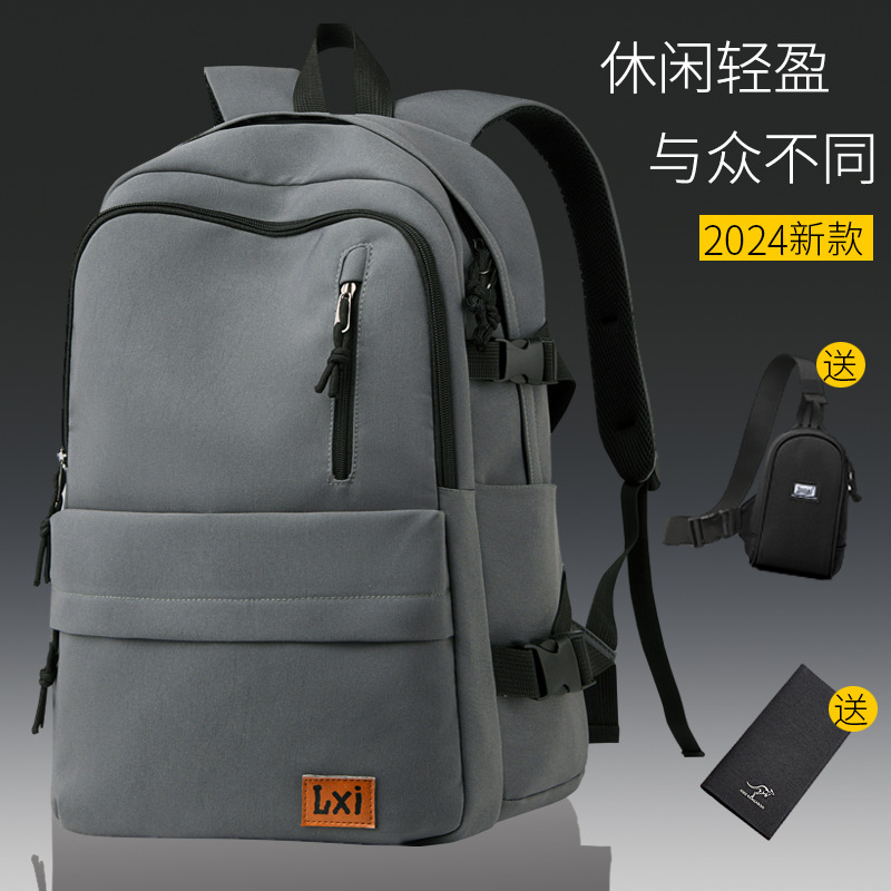 Schoolbag Men's Korean-style College Student Travel Bag High School Student Large Capacity Junior High School Student Backpack Backpack Women's Computer Bag