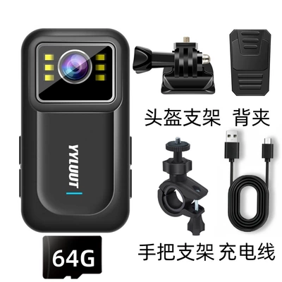 Motorcycle driving recorder dash cams, high-definition anti-shake, waterproof - the-recorder-comes-with-a-complete-set-of-brackets-and-a-64gb-memory-card