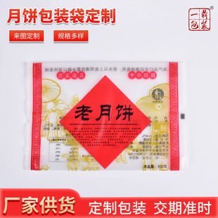 �����Ƥ����а��b�����S�ְ��b��50g100g��������C�����