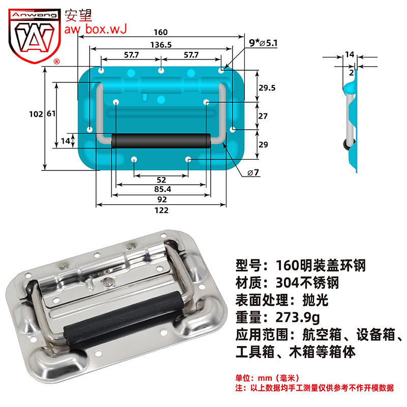 Accesorios de gabinete de aviones de 160MM mango de cubierta de escenario anillo de resorte mango móvil mango portátil