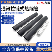 ���ʽ��s��ͨӍ��|�ޏ�Ƭ����Ƭ ���z3����s���z��ˮ25-150mm