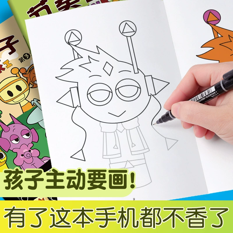 Box, book with pictures, practice, coloring book, hand painting