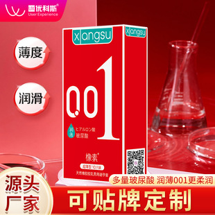 �����᝙�� 001�������L����ȫ�����a�S��