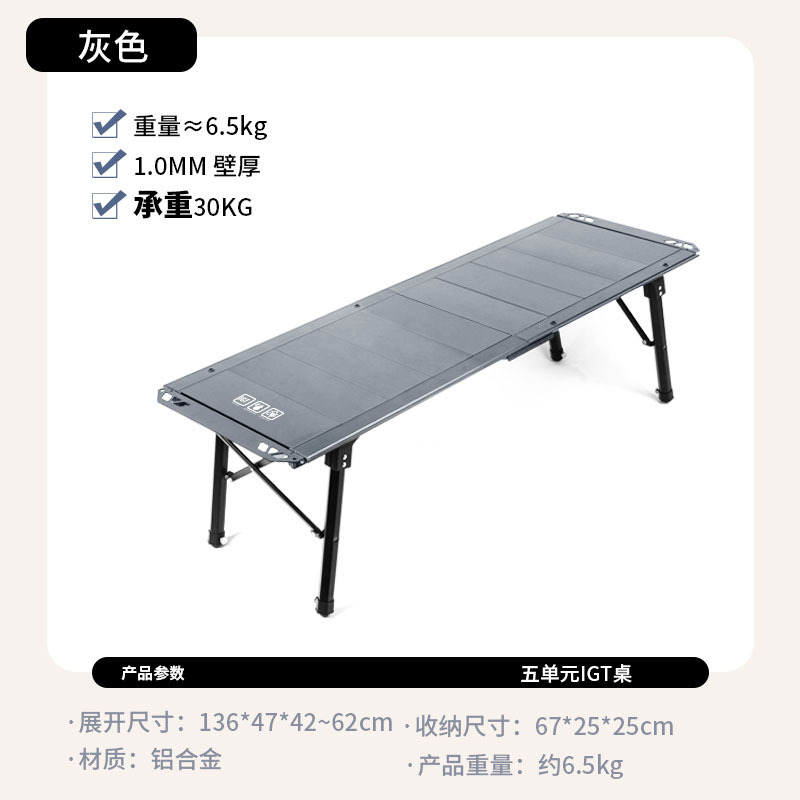 Minimalist 5-unit (space gray)