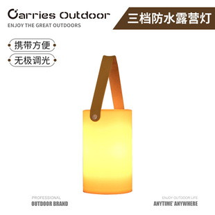 Camping lamp outdoor charging retro camp lamp portable lamp tent lamp number lamp decorative atmosphere table lamp camping lamp