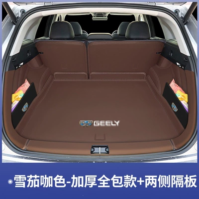 Geely Xingyue L trunk mat, Trunk Mat - cigar-brown-full-enclosureshelves-geely-xingyue-l26-model