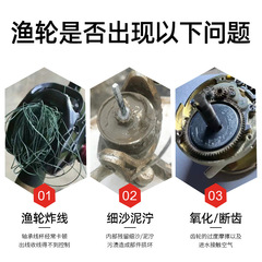 Fishing wheel maintenance special agent Luya water drop wheel spinning wheel drum bearing maintenance oil gear grease tool set