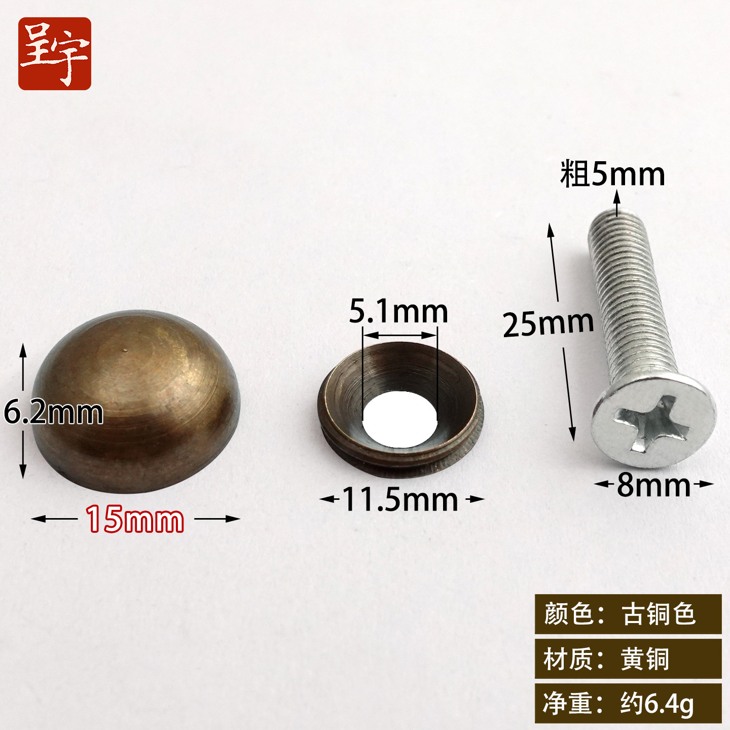 Bronze, 15mm, 5x