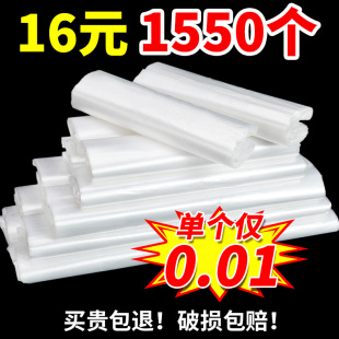 Food Bag Plastic Bag Disposable Plastic Bag Transparent small size Household Vest Handbag Takeaway Thickened Tote Bag
