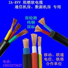 �~о��ȼܛ��|ZA-RVV3о4о3*6/16/4*25/4*35/4*50����ͨ����|