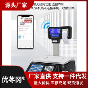 �չˮ���곬�д�a��ӳ����÷Q��һ�w�C��ӡ�p��wifi�l�a��