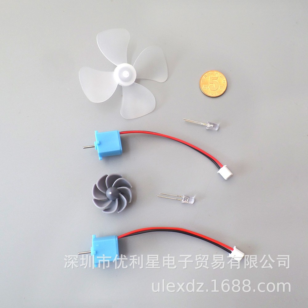 Miniature wind generator miniature hydraulic generator wind and hydraulic dual-purpose generator model generator ~