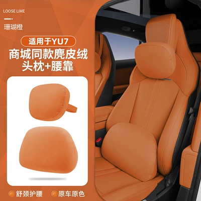 Headrest Headrest, Same Model as in - yu7-magnetic-headrest-lumbar-support-coral-orange-2-piece-set