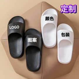 拖鞋定制印刷赛事logo 图案男女款马拉松凉拖 夏季防滑不臭脚凉鞋