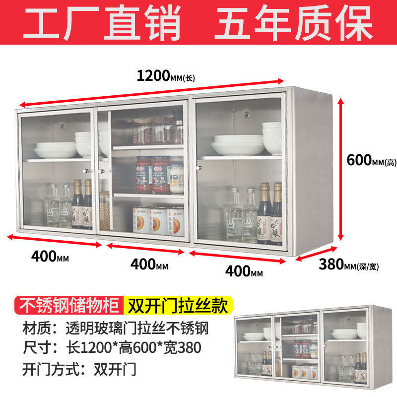 铝合金吊柜304不锈钢厨房墙壁柜储物碗柜橱柜壁挂柜收纳柜挂墙式|undefined