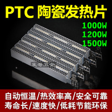 PTC�մɐa�ذl�C�Ɵ�Ƭ������ů�Lԡ�Ժ���������ӟ������y�ӟ�