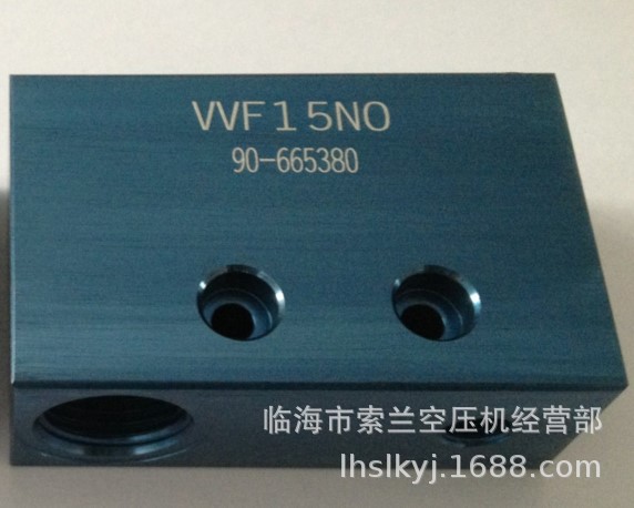 贺尔碧格HOERBIGER进气红环VVF20N090-665380欣达放空阀泄放阀