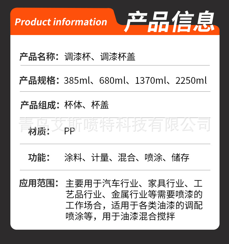 385ml Disposable Graduated Paint Mixing Cup Plastic Paint Cup Car Paint Mixing Cup with Scale for Automotive Use