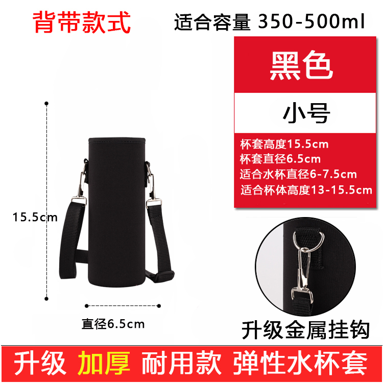 カップカバーガラス保温大容量保護カバー転倒防止カップ袋300-1500ミリリットル通仕淮|undefined