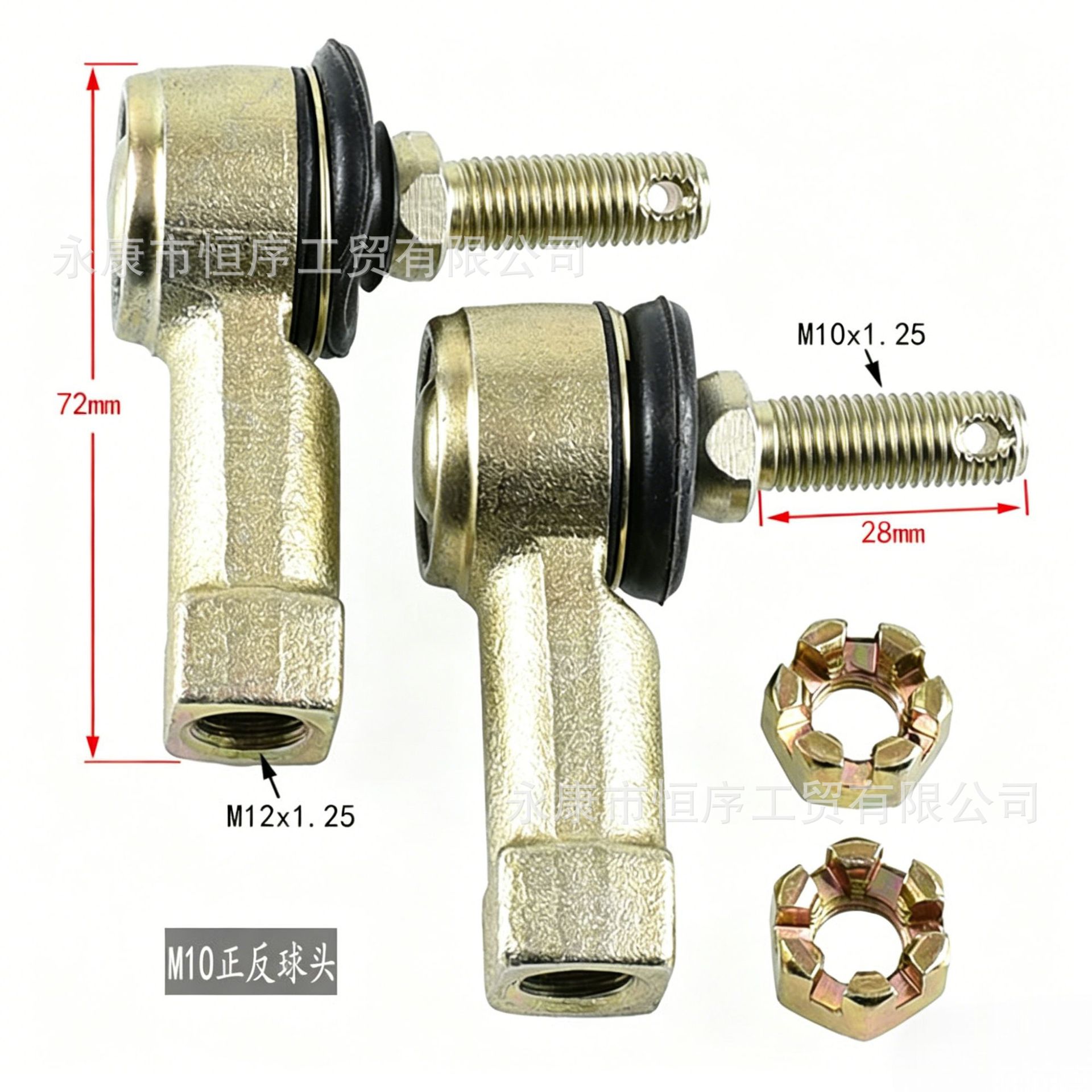 Atv Beach Vehicle Go-Kart Accessories 200-250Cc Tie Rod Ball Joint M10M12 Steering Knuckle Swing Arm Ball Joint