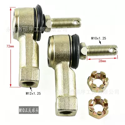 Atv Beach Vehicle Go-Kart Accessories 200-250Cc Tie Rod Ball Joint M10M12 Steering Knuckle Swing Arm Ball Joint (Motorcycle frame) - positive-and-negative-ball-head-m10