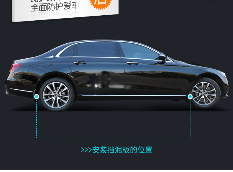 Specifically designed for the Xpeng MONA M03 original factory mud flaps, MONA M03 mud flaps modification parts