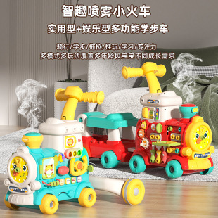 Baby Multifunctional Walker Busy Board Two-In-One Small Train Trailer Toy Car Baby Early Education Toy Gift Box
