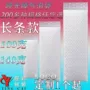 加厚复合信封哑光膜气泡袋