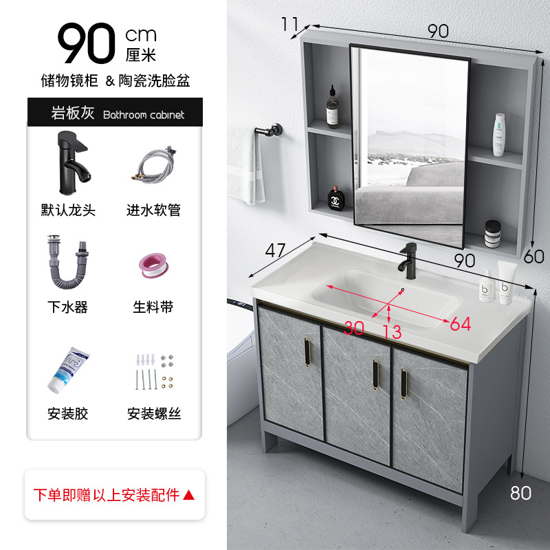 90 gabinete de lavabo plano + grifo + gabinete de espejo de almacenamiento