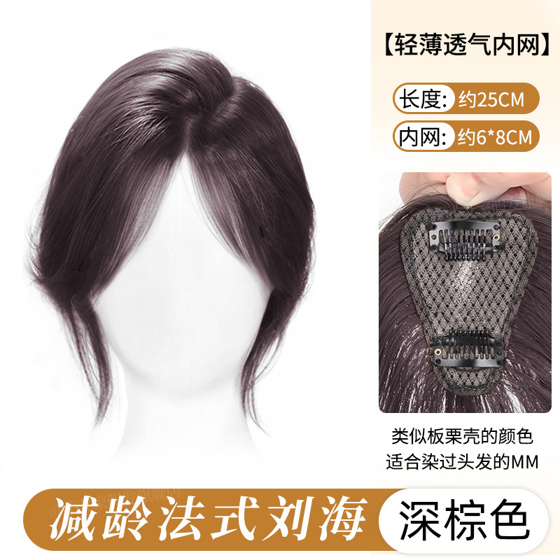 Peluca, flequillo femenino, cabello blanco en la parte superior de la cabeza, peluca ligera, frente natural, línea del cabello, flequillo falso de ocho caracteres