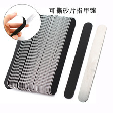 厂家批发不锈钢芯可替换砂纸片指甲锉黑色直形可撕砂纸打磨搓条