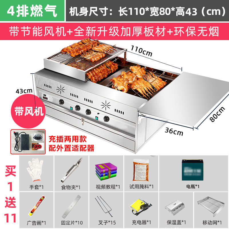 新型木炭焼き鶏オーブン自動回転ニューオーリンズ焼き鶏手羽先三輪車ロックガス炭オーブン|undefined