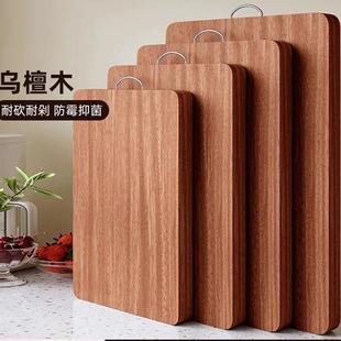 Ebony Solid Wood Cutting Board, Mildew-Proof and Antibacterial Household Cutting Board, Extra Large Panel Chopping Board, Round Wooden Steaming Board