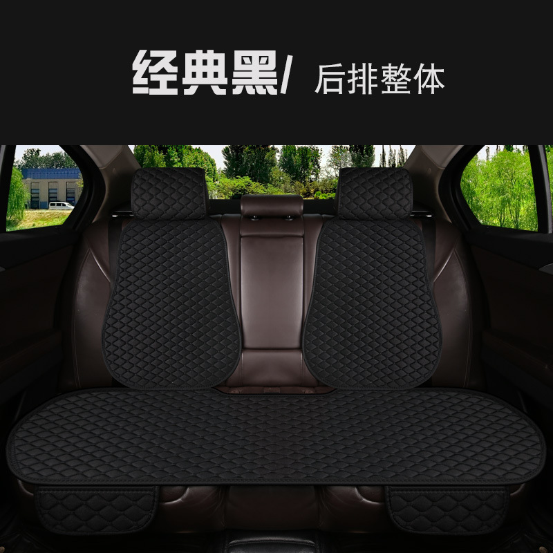 Seat cushion, seat cover – Universal Cushion Four Seasons - small-rhombus-flax-classic-black-rear-row-with-cap-and-backrest