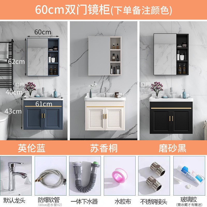 Shiyi gabinete de baño combinación de baño moderno simple pequeño apartamento lavabo espacio de aluminio mesa de lavado lavabo