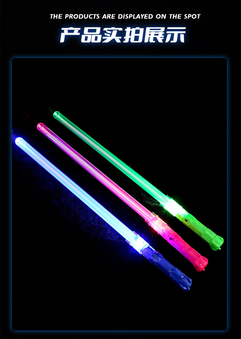 声光棒_07.jpg