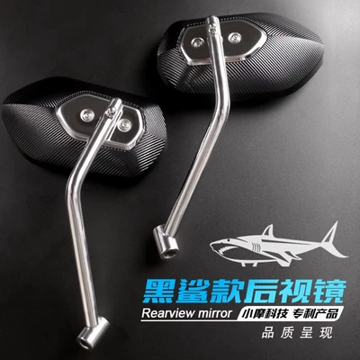 Pedal motorcycle Qianjiang QJMOTOR Hong 125 rearview mirror convex mirror spherical large field of view modified mirror accessories (Motorcycle rearview mirror) - a-pair-of-black-shark-3d-large-field-of-view-rearview-mirrors-comes-with-wrench