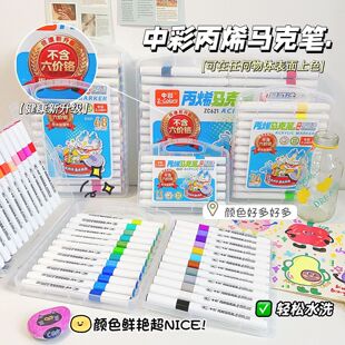 �в�621��ϩ�R�˹P�ɯBɫ��͸ɫ��ˮ�L�����g���b��ˮϴ24ɫ48ɫ