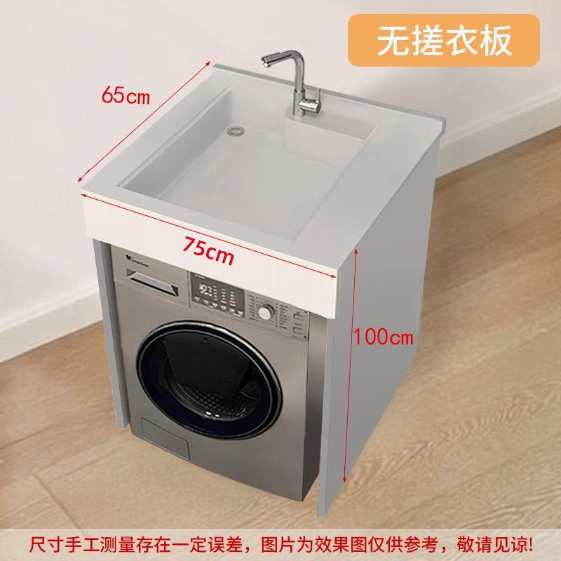 小户型洗手盆柜组合一体式阳台洗衣机柜台上盆整体组合洗脸池台盆|undefined