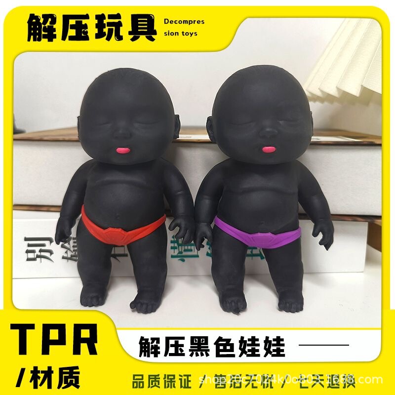 Palm Big Doll Soft Rubber TPR Sand Loading Slow Rebound Pinch Q-bomb Decompression Toy Play Home Doll Cross-border Explosions