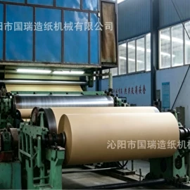 造纸设备;纸成型机械