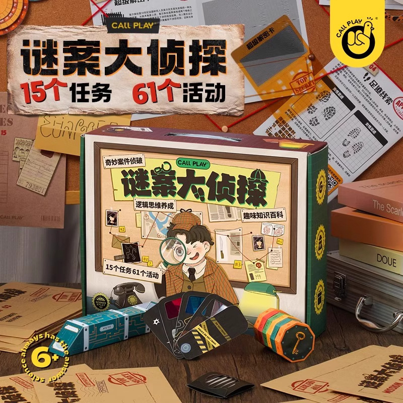 科答鸭谜案大侦探亲子互动益智思维逻辑训练玩具儿童推理桌面游戏|undefined