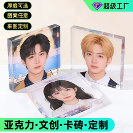 其他有机玻璃;台卡;办公展示架