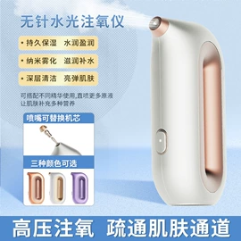 电子美容仪;电动剃须刀;电吹风