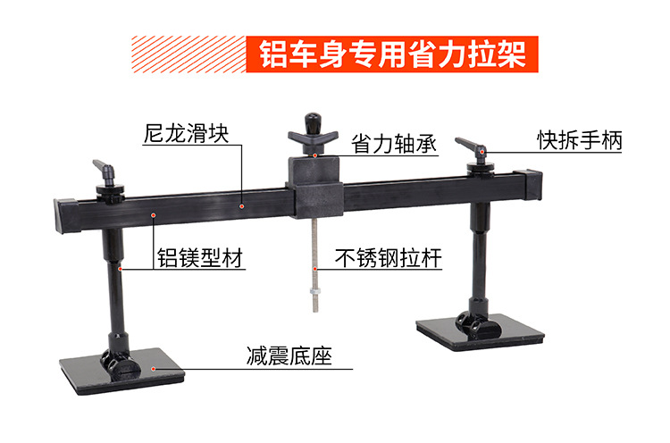 Aluminum Body Repair Machine, Shaping Machine, Car Sheet Metal Dent Repair Tool, Aluminum Welding All-In-One Machine, Aluminum Repair Wholesale