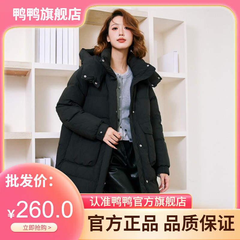 Duck down Jacket Women's 2026 Winter New Mid-Length Hooded Loose Trendy Fashion Casual Coat m
