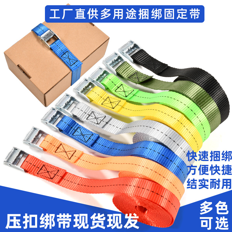 亚马逊压扣捆绑带物流托盘蜜蜂箱货物行李固定收紧拉紧器绑带