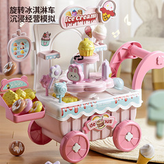 子供ままごとアイスクリームアイスクリーム車アイスクリーム玩具キッチンセット3一六歳女の子六一節プレゼント