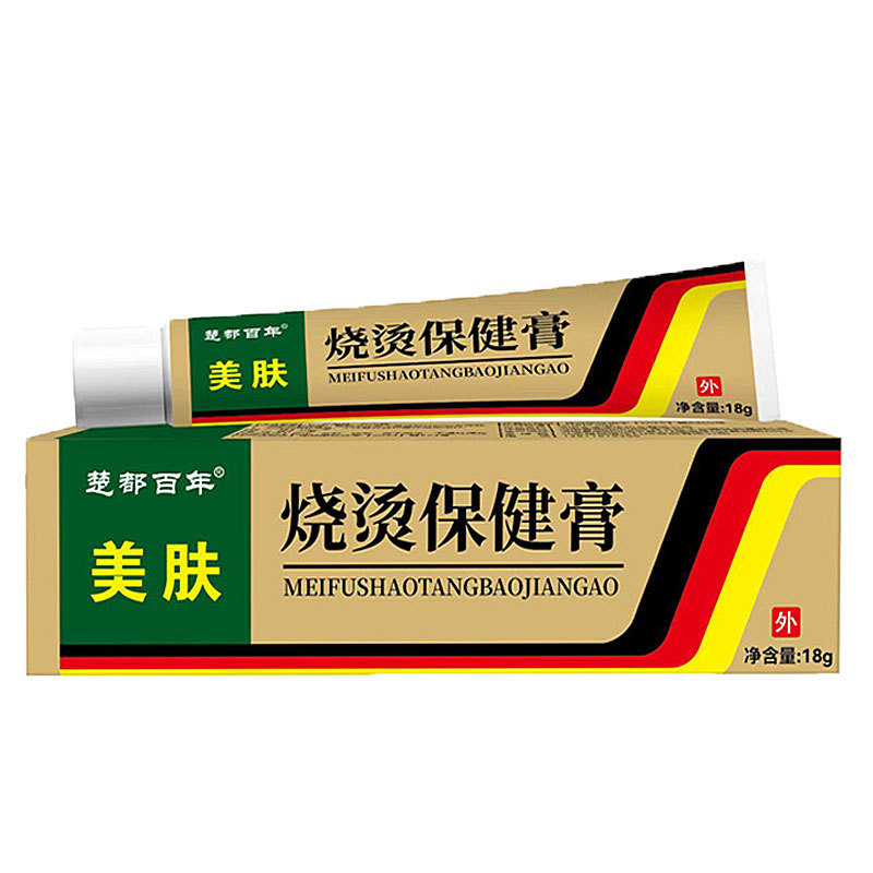 【在庫あり・即日発送】Chudu 百年美肌 火傷・熱傷ケア軟膏 ハーブクリーム 皮膚外用 18g|undefined