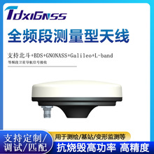 ȫ�l�Μy�����쾀����Ģ���^��������ˮ���m���}�FL-band����GPS